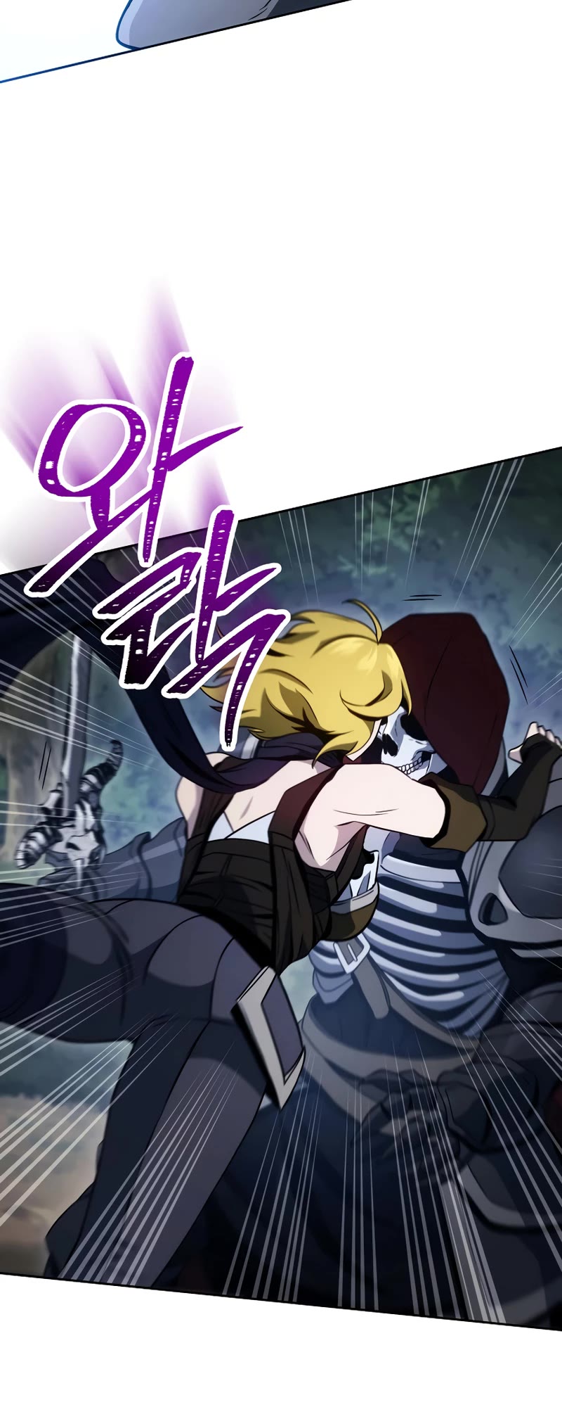 Skeleton Soldier Couldn’t Protect the Dungeon Chapter 231 page 26 - Chapter 231