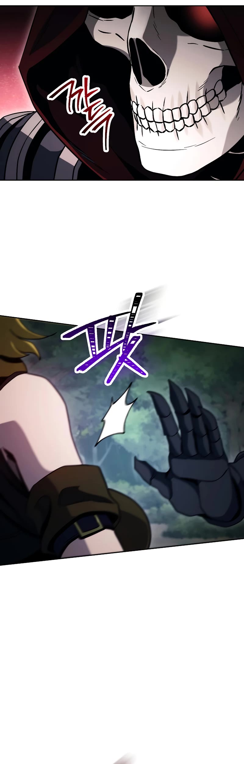 Skeleton Soldier Couldn’t Protect the Dungeon Chapter 231 page 29 - Chapter 231