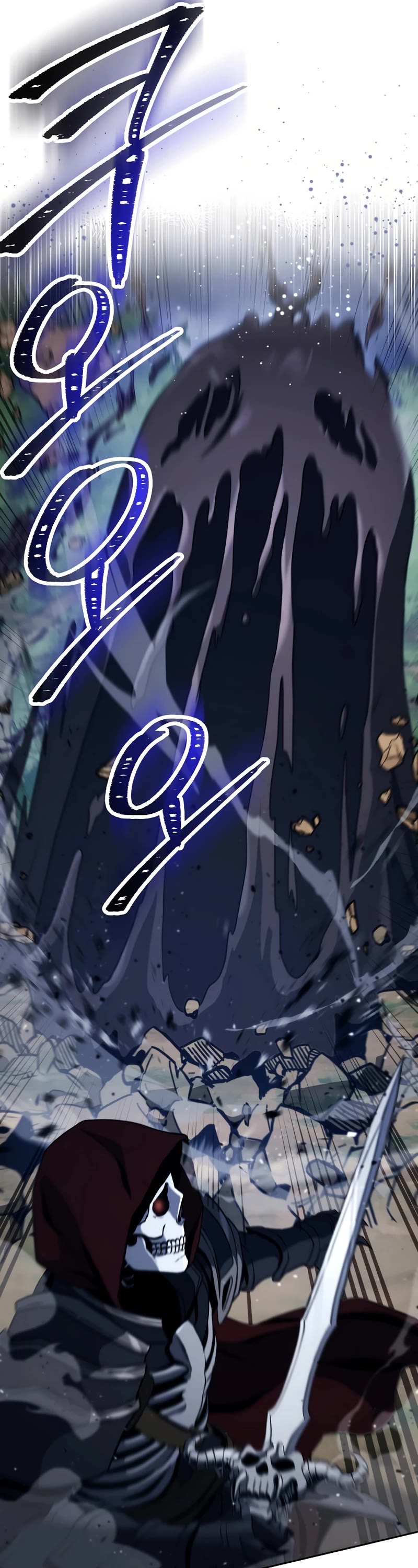 Skeleton Soldier Couldn’t Protect the Dungeon Chapter 231 page 46 - Chapter 231
