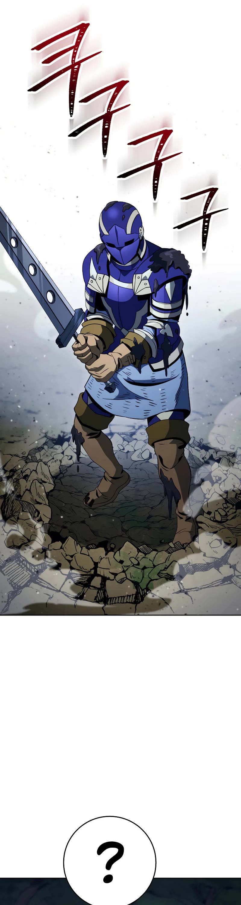 Skeleton Soldier Couldn’t Protect the Dungeon Chapter 231 page 9 - Chapter 231