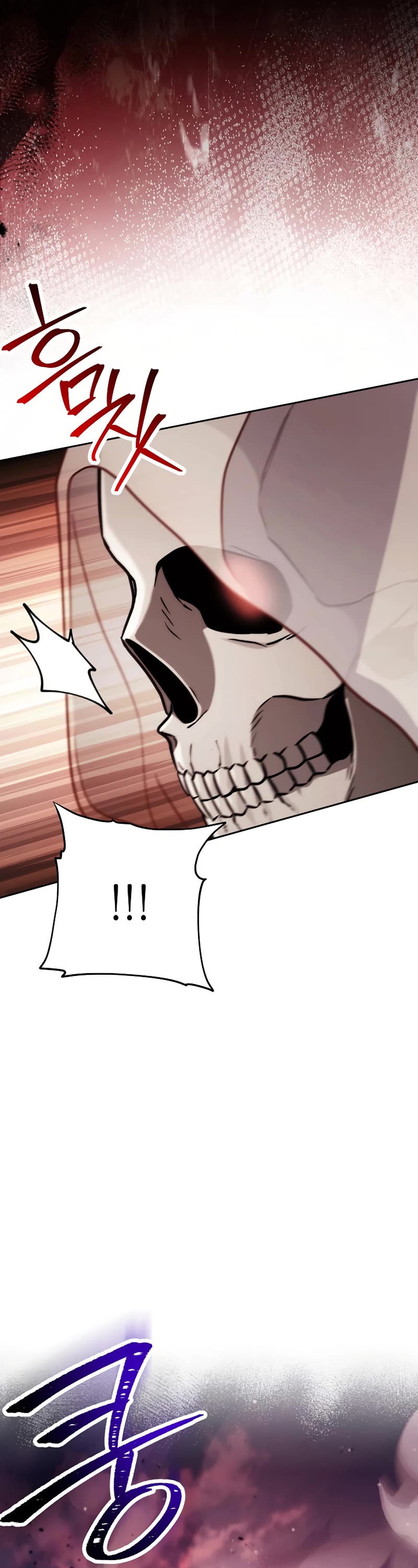 Skeleton Soldier Couldn’t Protect the Dungeon Chapter 233 page 16 - Chapter 233