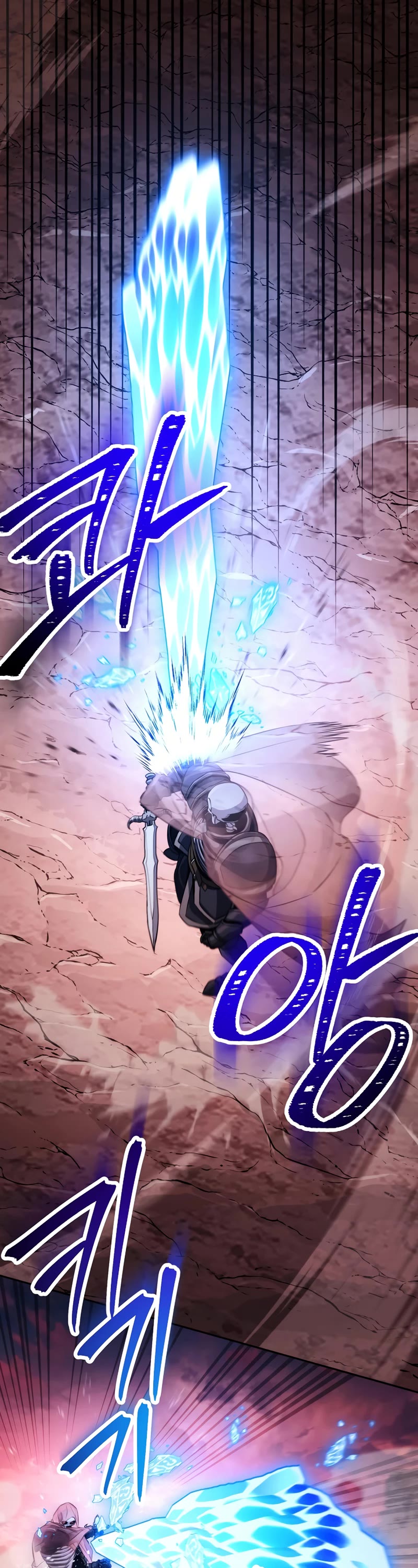 Skeleton Soldier Couldn’t Protect the Dungeon Chapter 233 page 41 - Chapter 233
