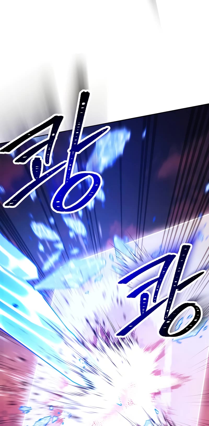 Skeleton Soldier Couldn’t Protect the Dungeon Chapter 233 page 47 - Chapter 233