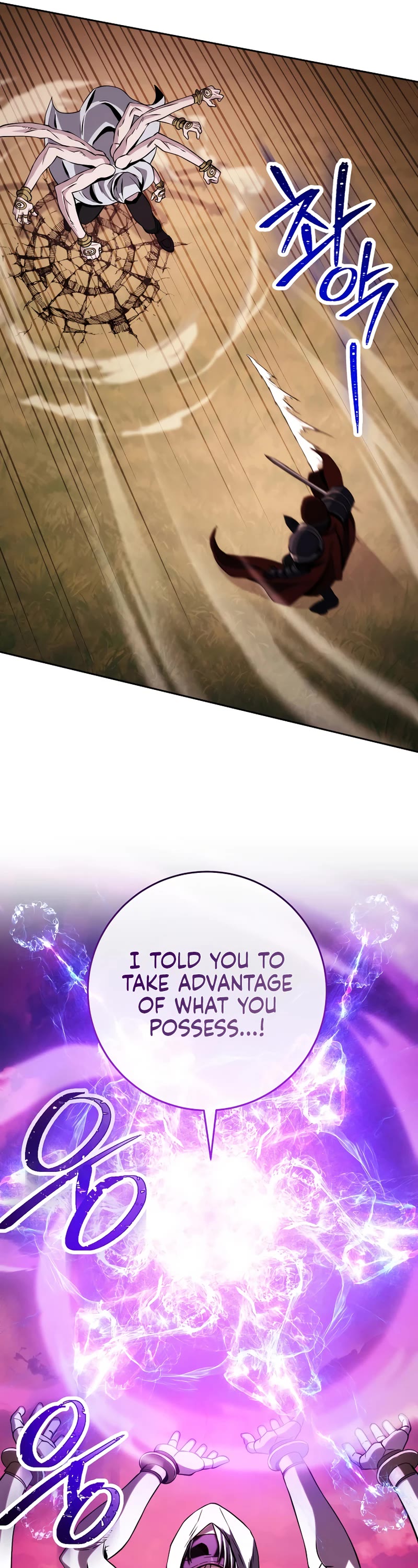 Skeleton Soldier Couldn’t Protect the Dungeon Chapter 235 page 23 - Chapter 235