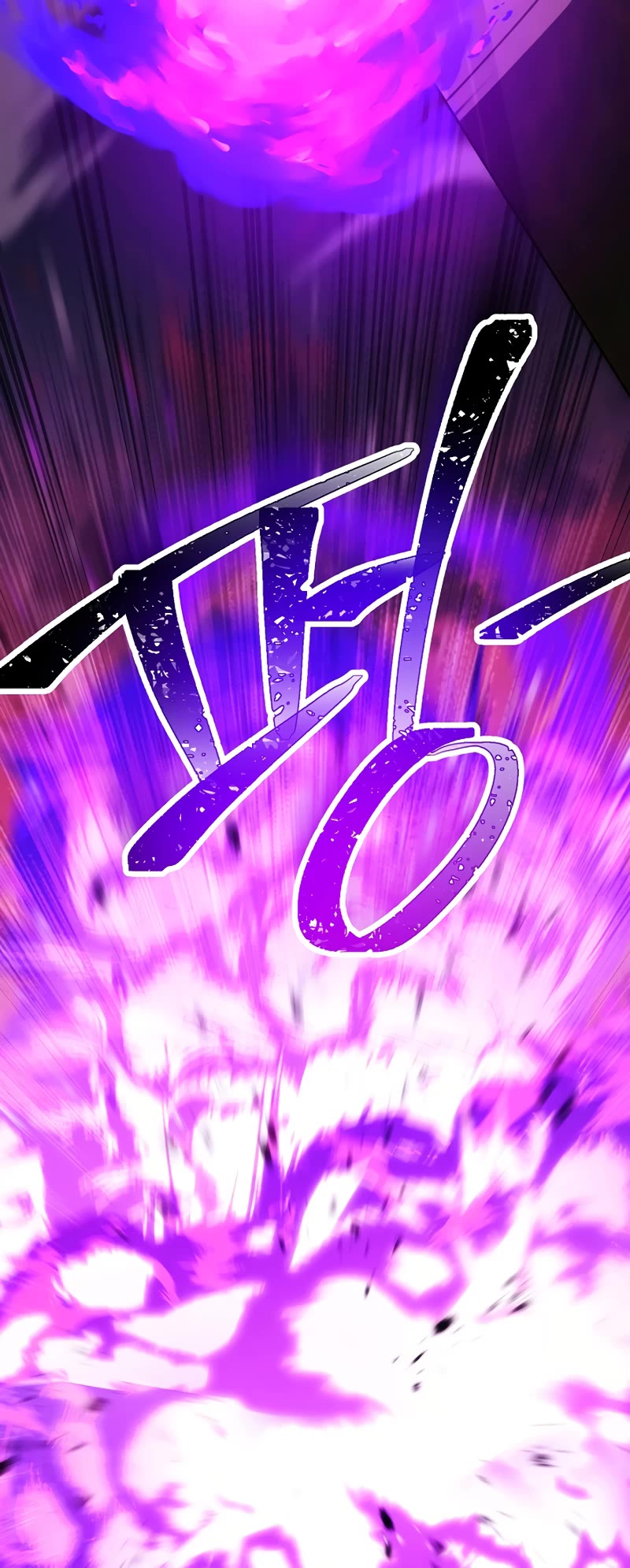 Skeleton Soldier Couldn’t Protect the Dungeon Chapter 235 page 34 - Chapter 235