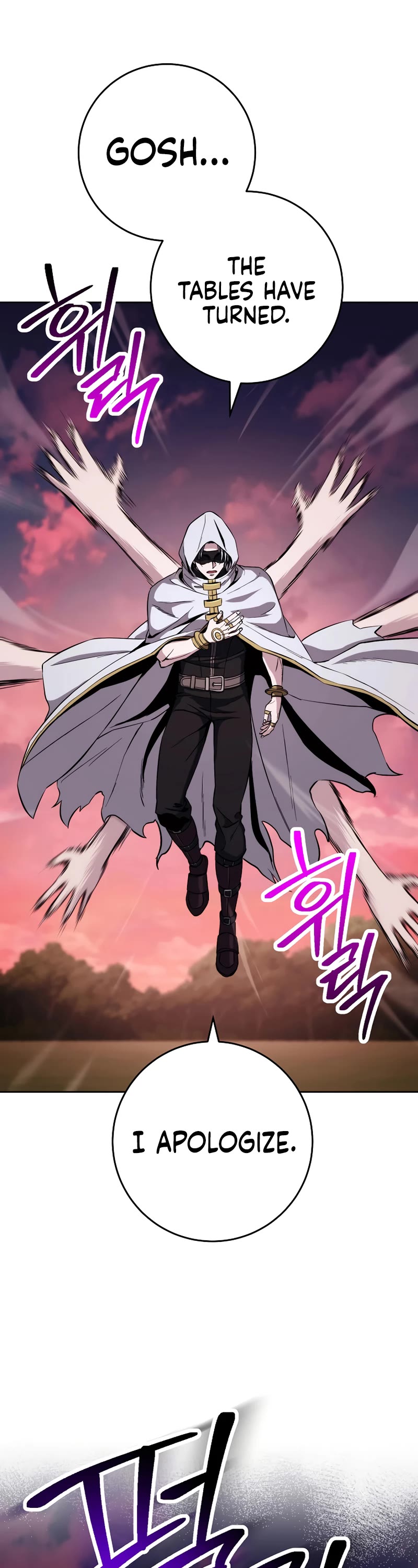Skeleton Soldier Couldn’t Protect the Dungeon Chapter 235 page 53 - Chapter 235