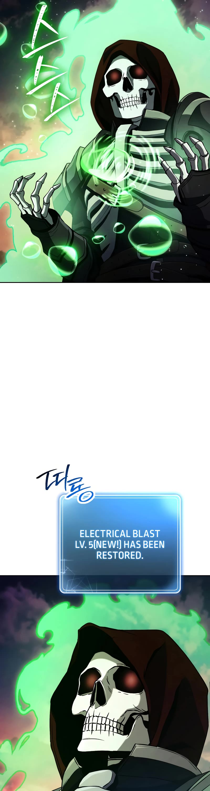 Skeleton Soldier Couldn’t Protect the Dungeon Chapter 236 page 32 - Chapter 236