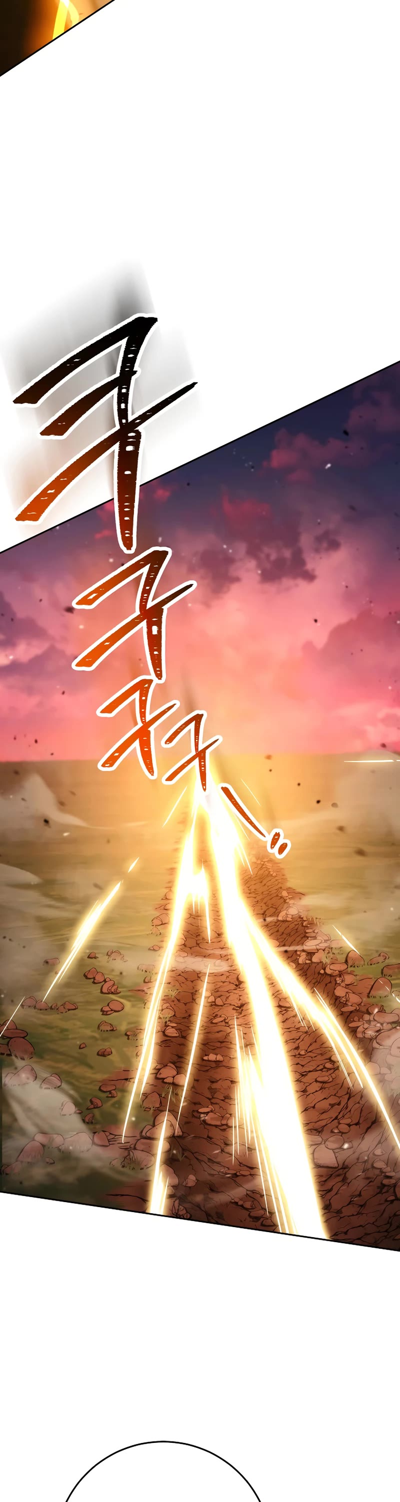 Skeleton Soldier Couldn’t Protect the Dungeon Chapter 236 page 40 - Chapter 236