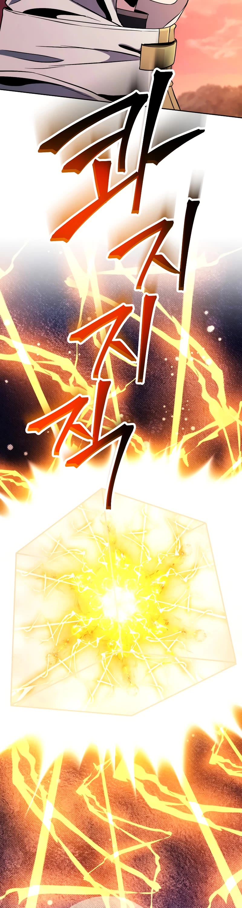 Skeleton Soldier Couldn’t Protect the Dungeon Chapter 236 page 59 - Chapter 236