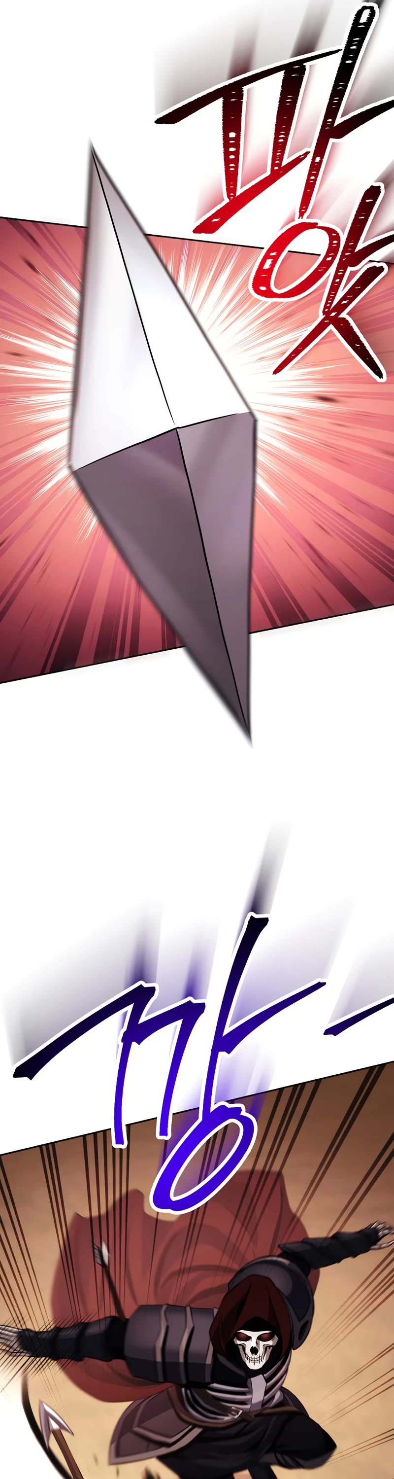 Skeleton Soldier Couldn’t Protect the Dungeon Chapter 237 page 43 - Chapter 237