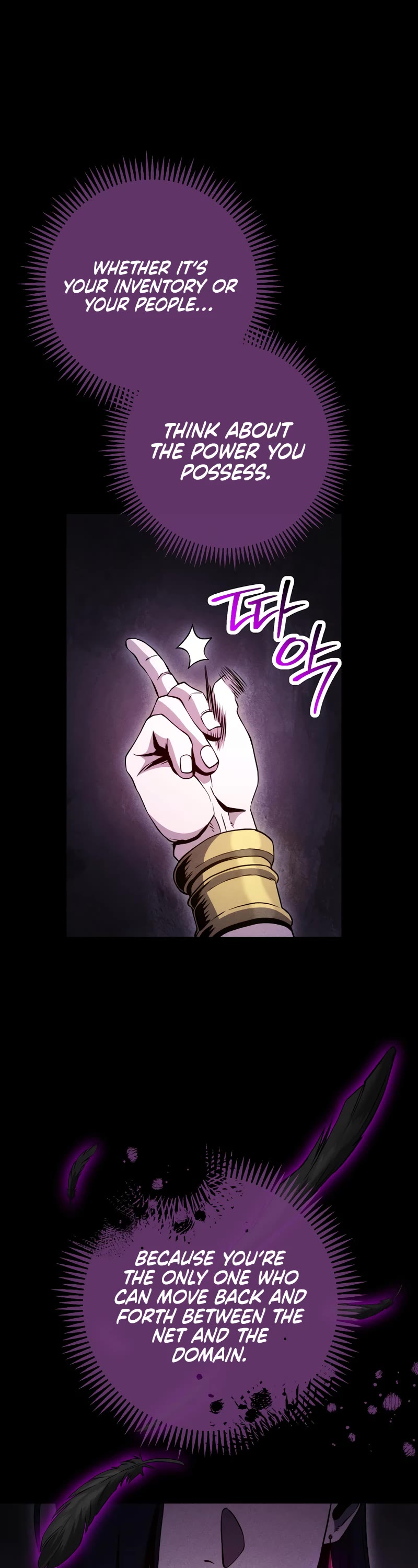 Skeleton Soldier Couldn’t Protect the Dungeon Chapter 238 page 21 - Chapter 238