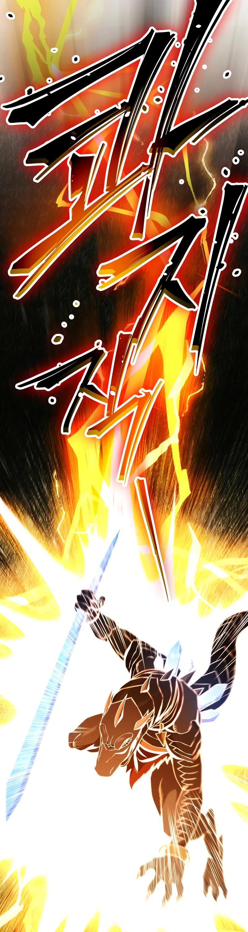 Skeleton Soldier Couldn’t Protect the Dungeon Chapter 238 page 34 - Chapter 238