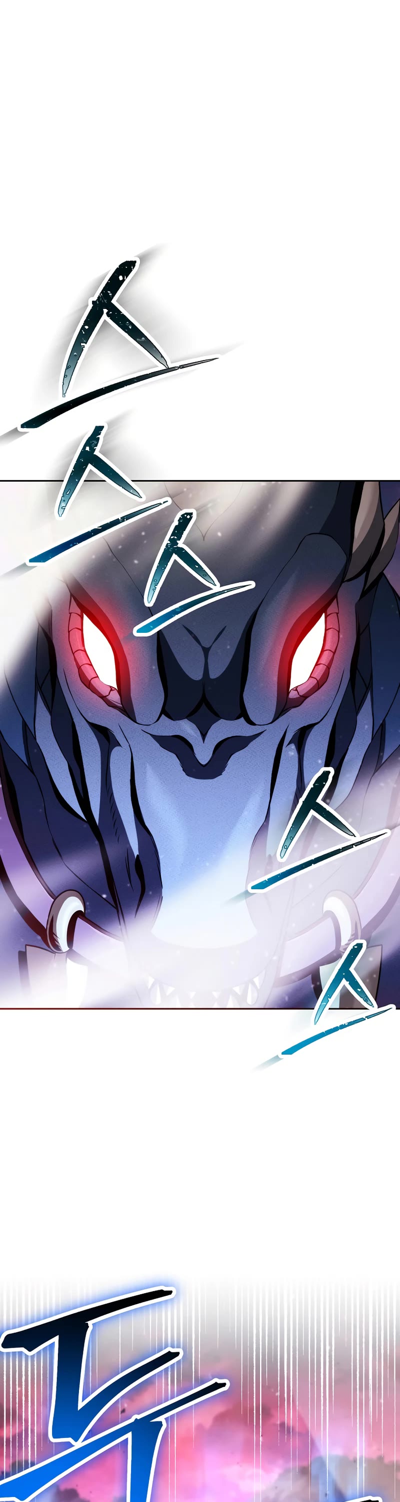 Skeleton Soldier Couldn’t Protect the Dungeon Chapter 238 page 5 - Chapter 238