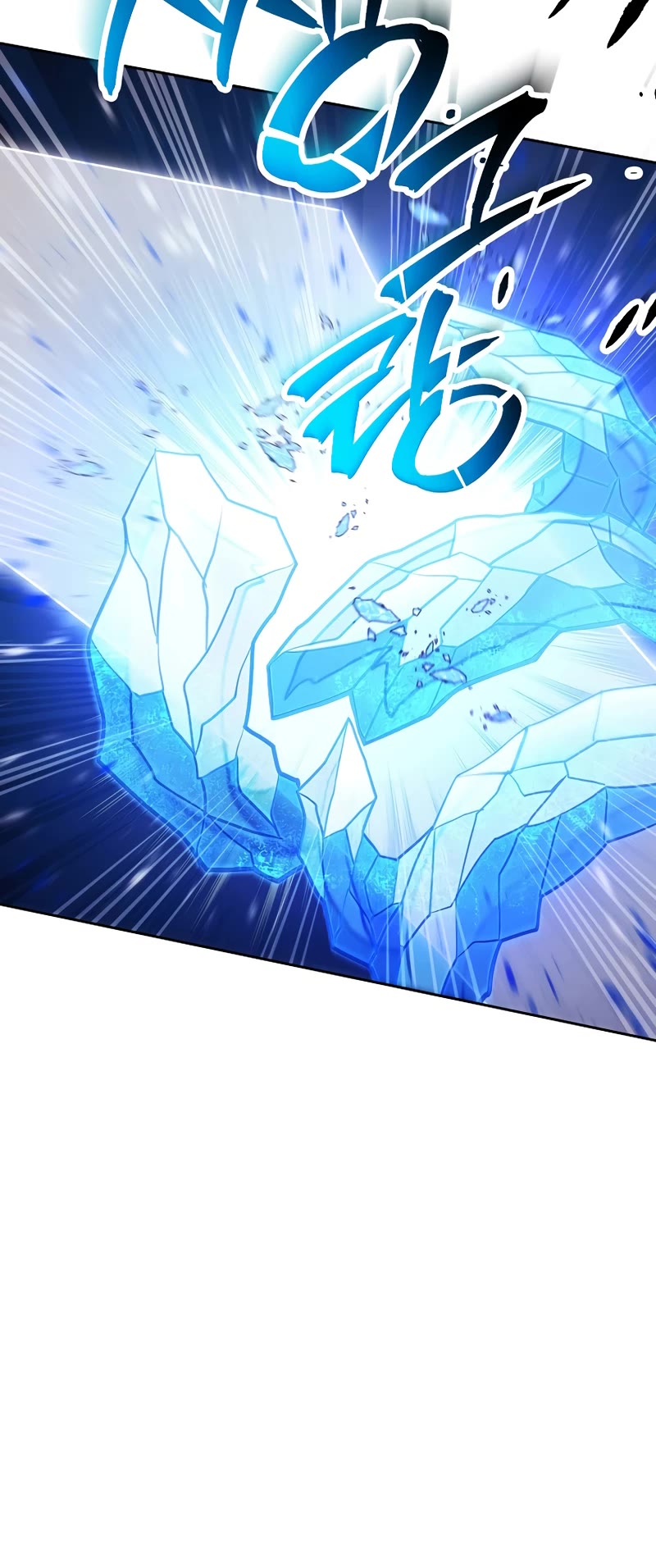 Skeleton Soldier Couldn’t Protect the Dungeon Chapter 238 page 55 - Chapter 238