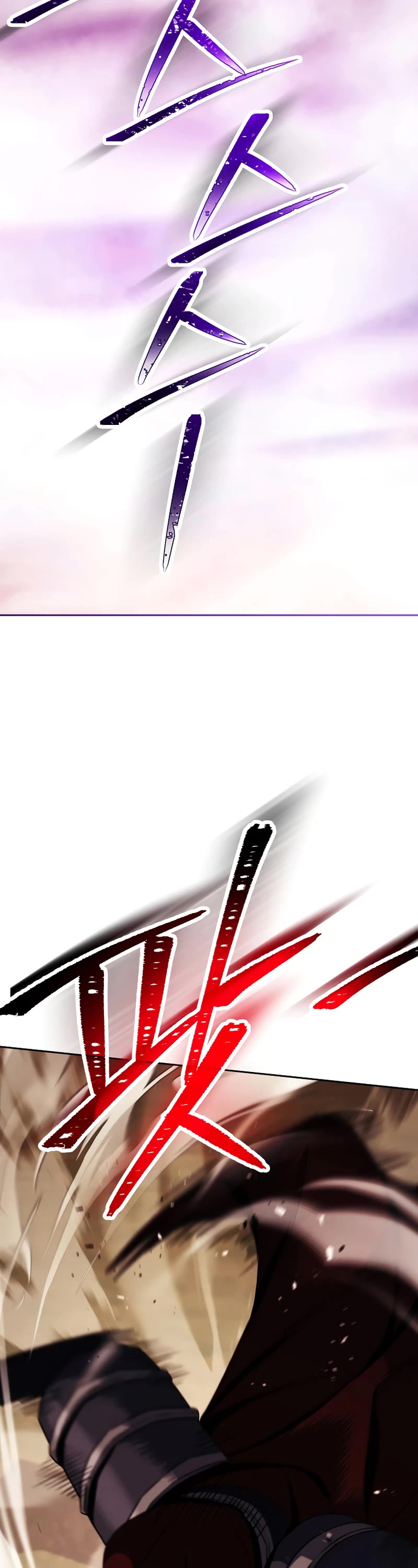Skeleton Soldier Couldn’t Protect the Dungeon Chapter 239 page 13 - Chapter 239