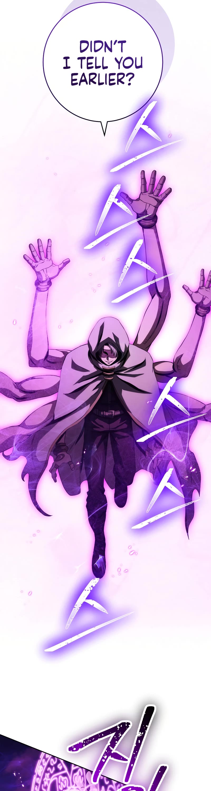 Skeleton Soldier Couldn’t Protect the Dungeon Chapter 239 page 5 - Chapter 239