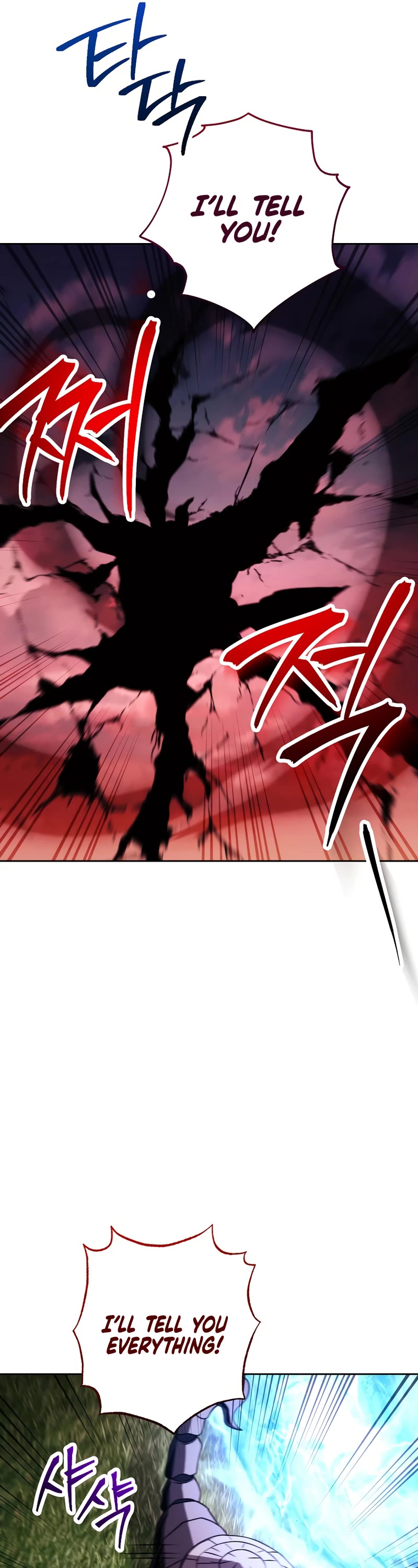 Skeleton Soldier Couldn’t Protect the Dungeon Chapter 240 page 35 - Chapter 240