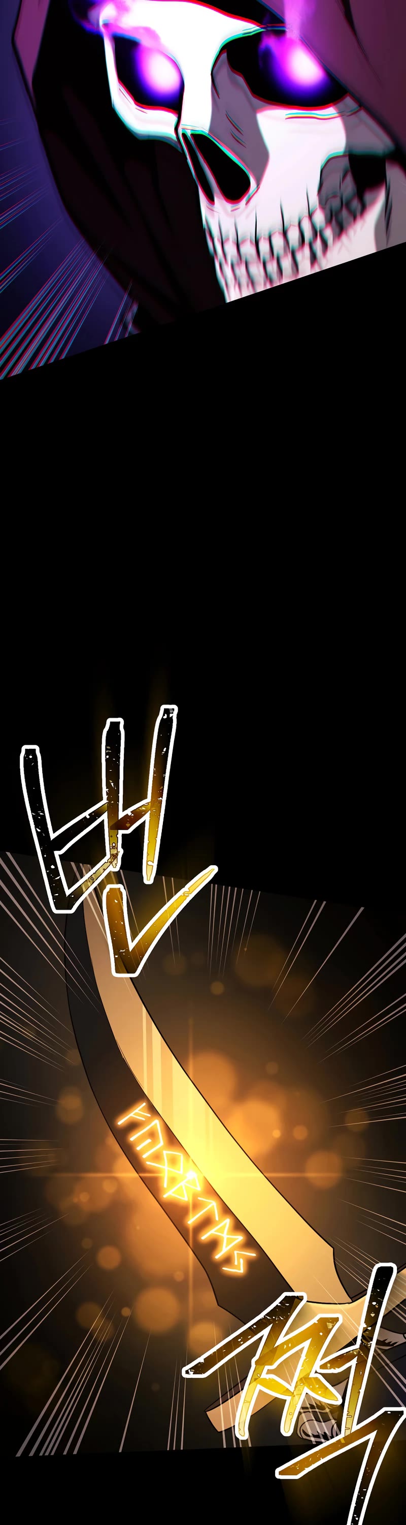 Skeleton Soldier Couldn’t Protect the Dungeon Chapter 241 page 17 - Chapter 241