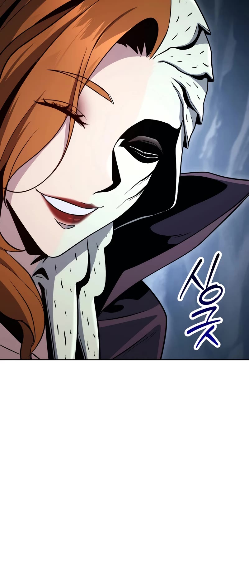 Skeleton Soldier Couldn’t Protect the Dungeon Chapter 242 page 53 - Chapter 242