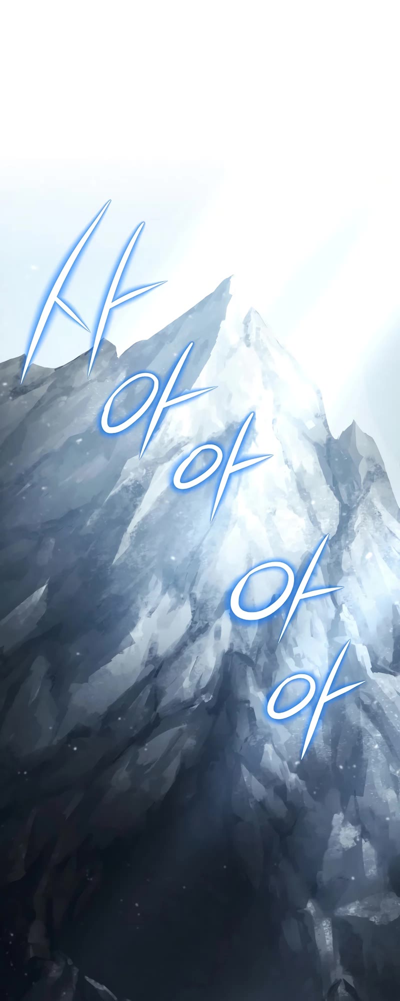 Skeleton Soldier Couldn’t Protect the Dungeon Chapter 243 page 42 - Chapter 243