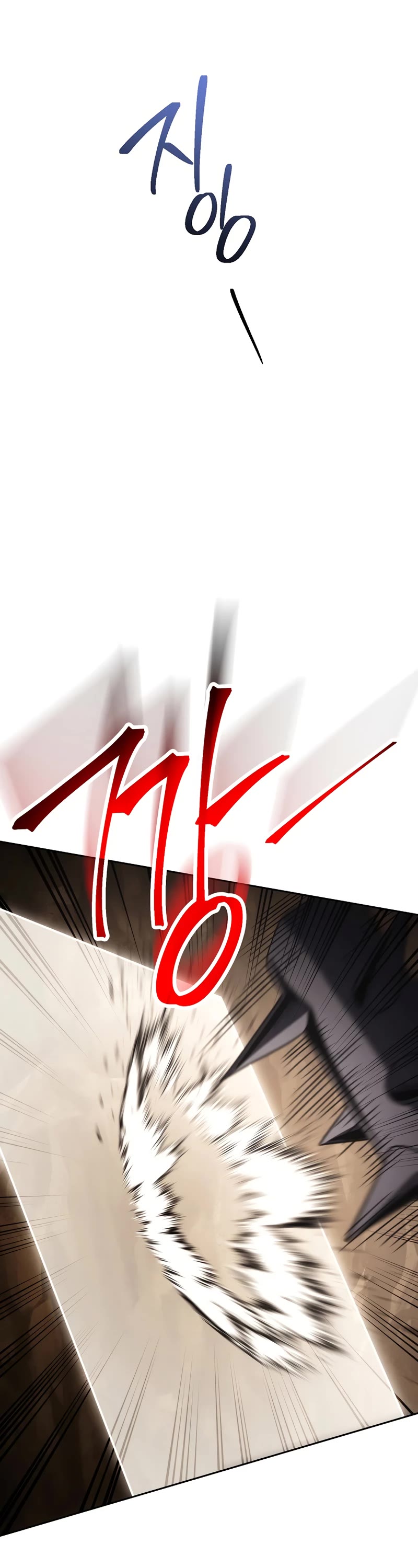 Skeleton Soldier Couldn’t Protect the Dungeon Chapter 244 page 16 - Chapter 244