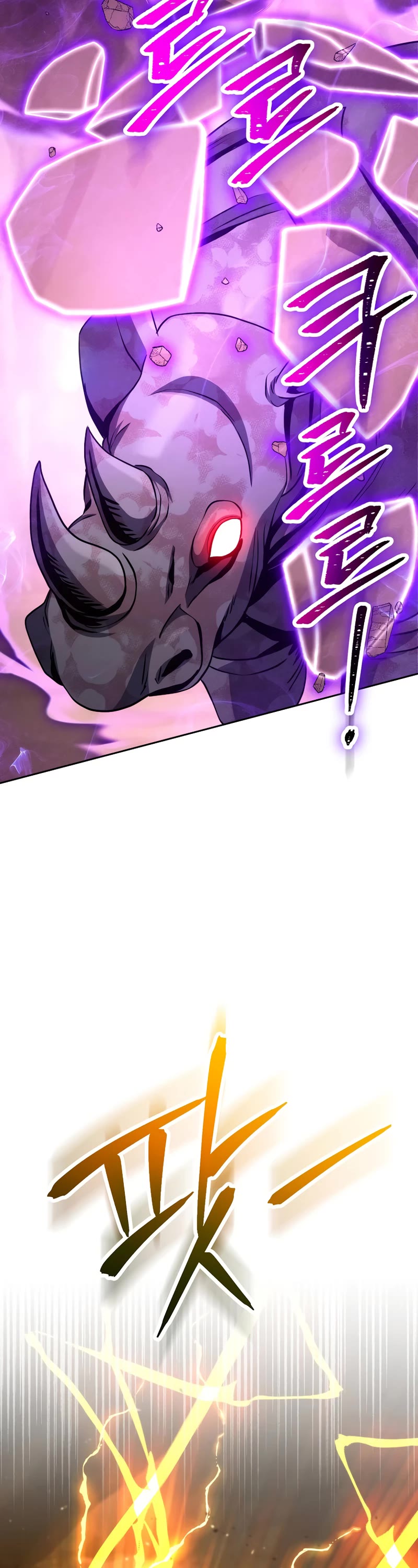 Skeleton Soldier Couldn’t Protect the Dungeon Chapter 244 page 58 - Chapter 244