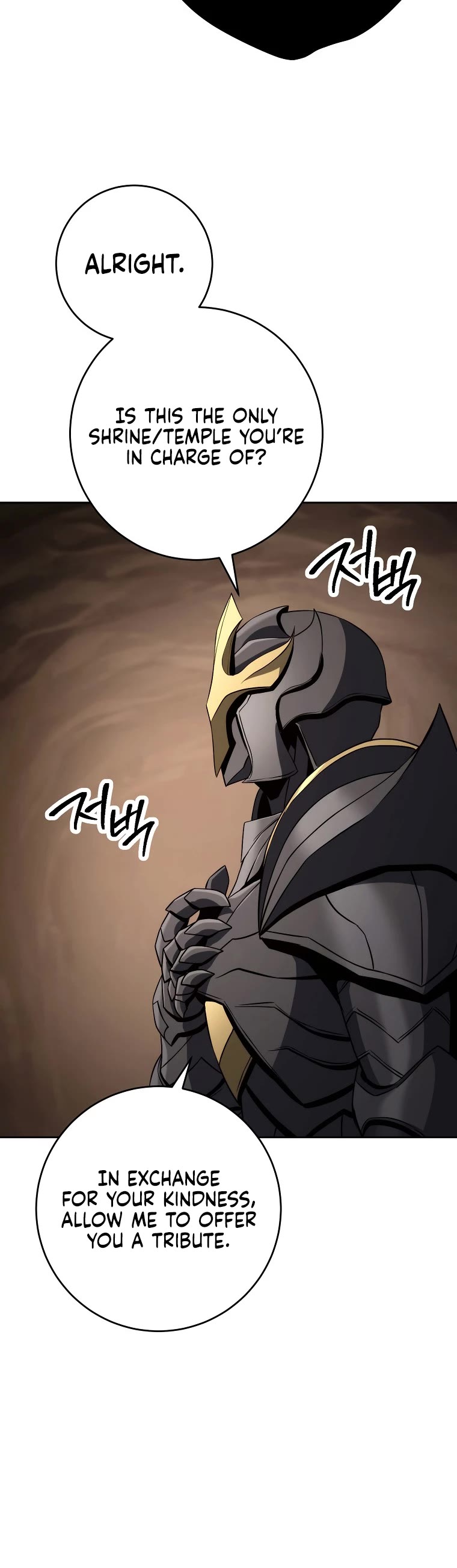 Skeleton Soldier Couldn’t Protect the Dungeon Chapter 245 page 21 - Chapter 245