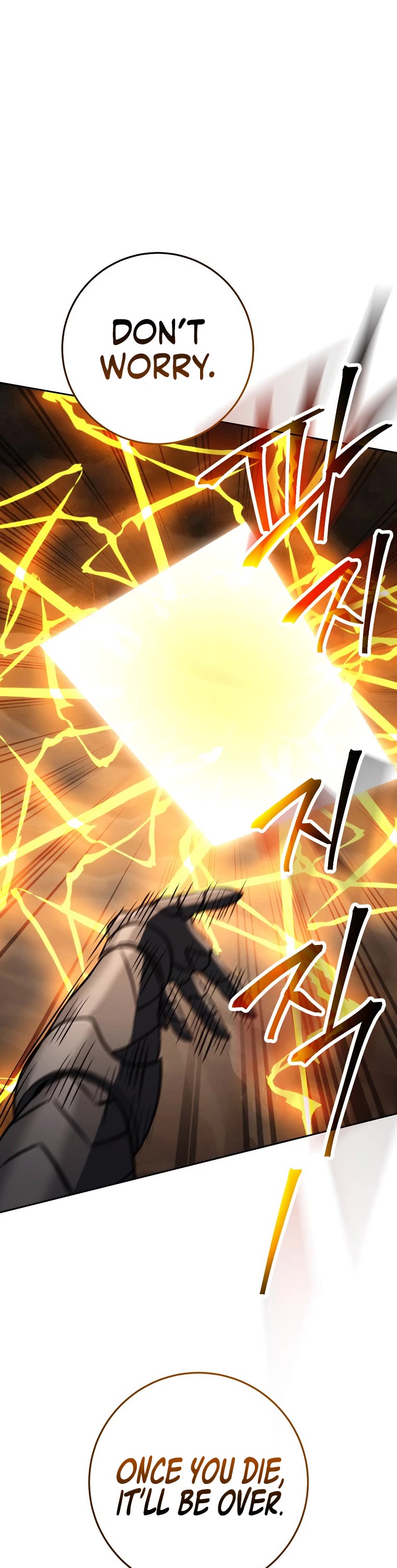 Skeleton Soldier Couldn’t Protect the Dungeon Chapter 245 page 29 - Chapter 245