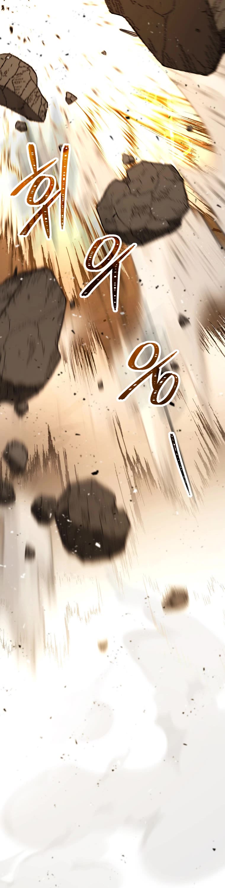 Skeleton Soldier Couldn’t Protect the Dungeon Chapter 245 page 31 - Chapter 245