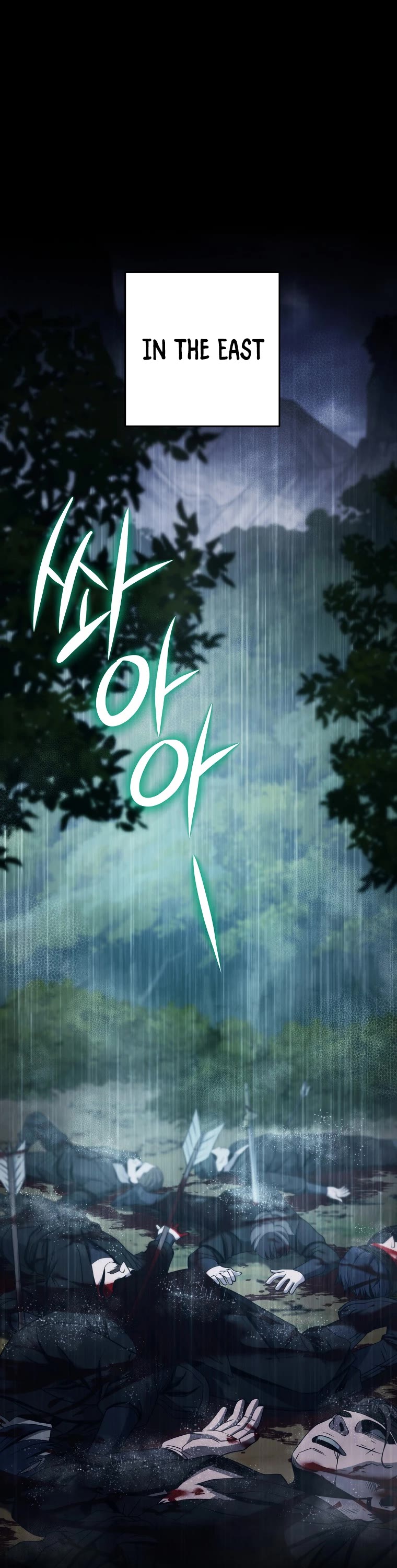 Skeleton Soldier Couldn’t Protect the Dungeon Chapter 248 page 2 - Chapter 248