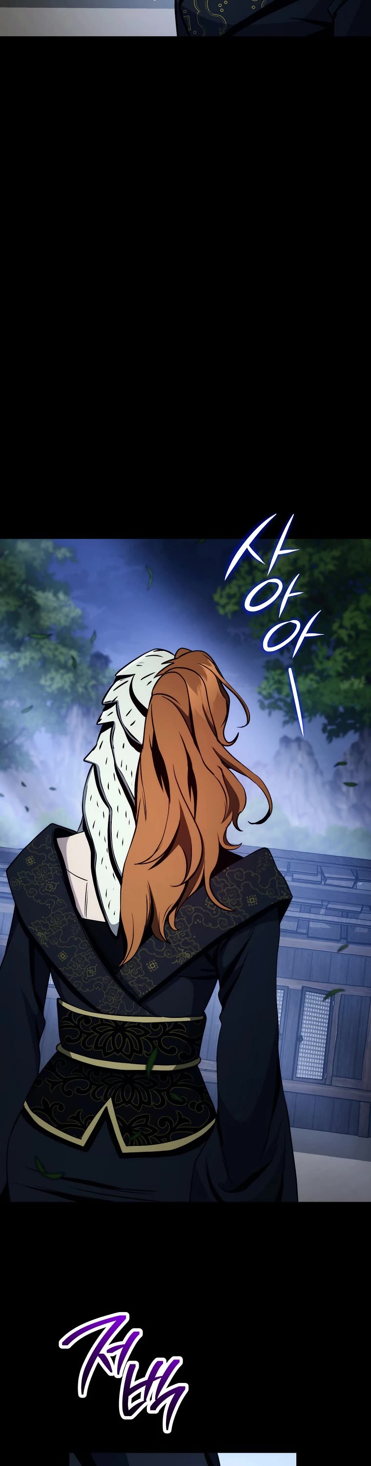 Skeleton Soldier Couldn’t Protect the Dungeon Chapter 248 page 23 - Chapter 248