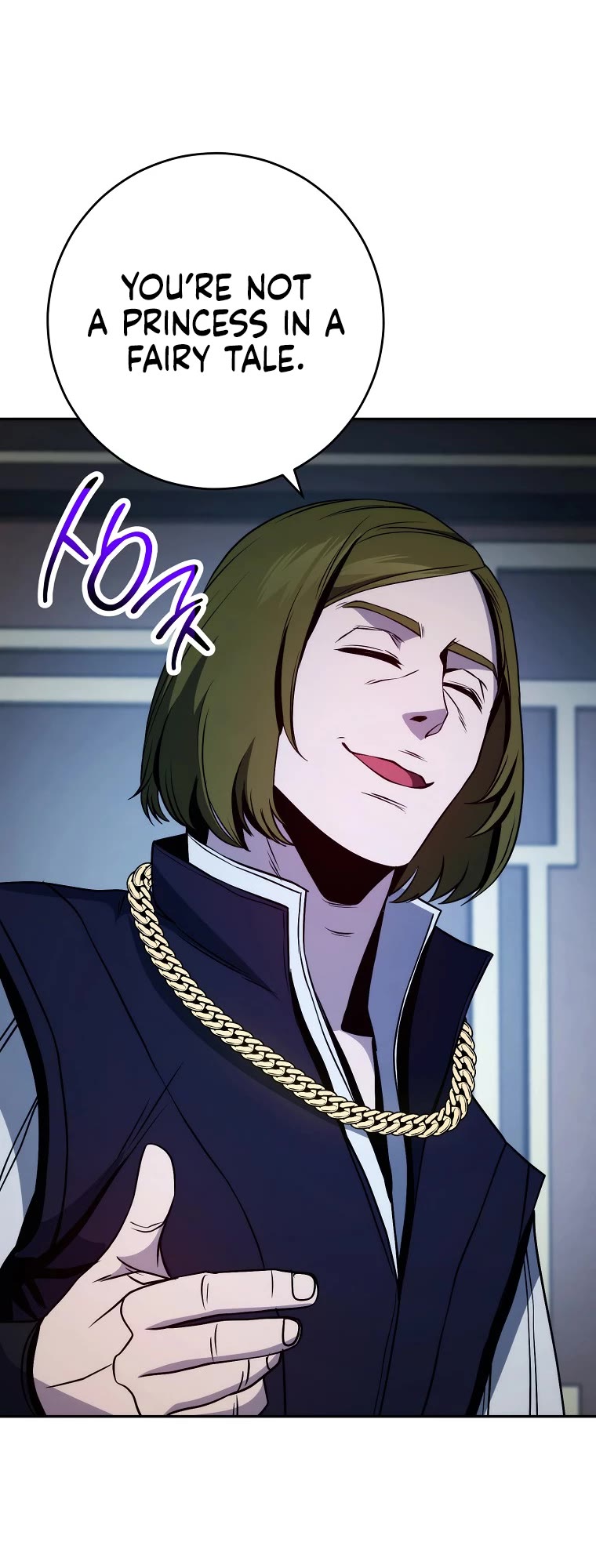 Skeleton Soldier Couldn’t Protect the Dungeon Chapter 249 page 48 - Chapter 249