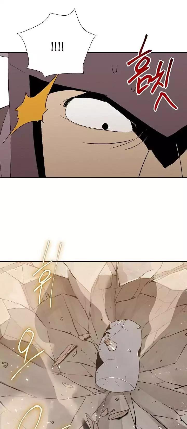 Skeleton Soldier Couldn’t Protect the Dungeon Chapter 25 page 26 - Chapter 25