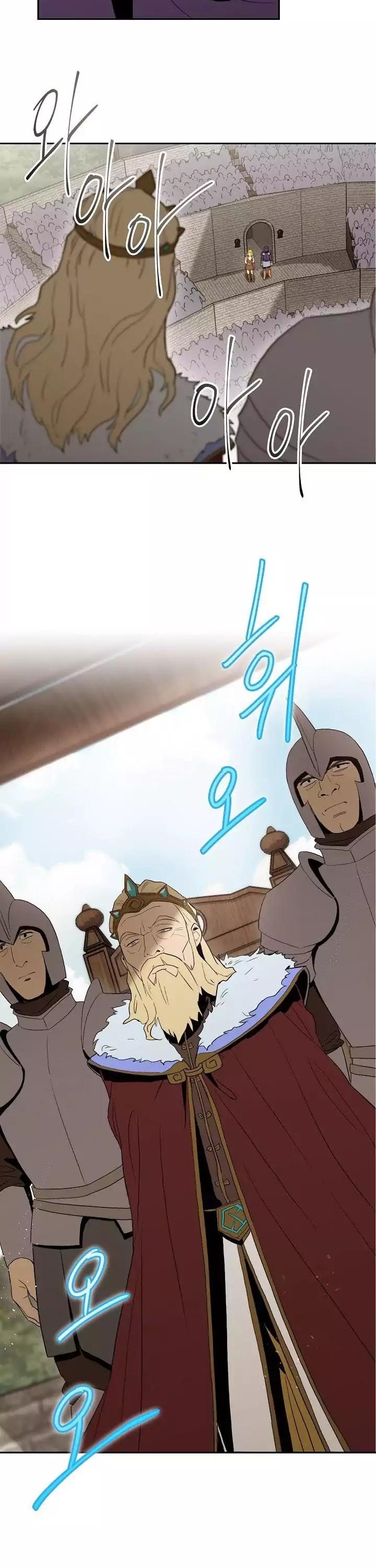 Skeleton Soldier Couldn’t Protect the Dungeon Chapter 25 page 8 - Chapter 25