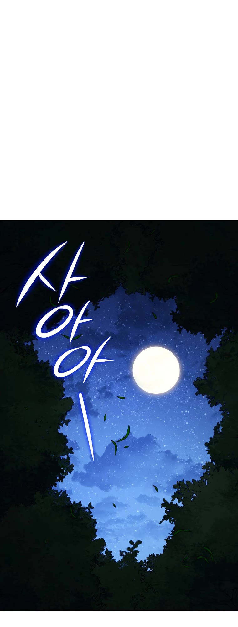 Skeleton Soldier Couldn’t Protect the Dungeon Chapter 250 page 20 - Chapter 250