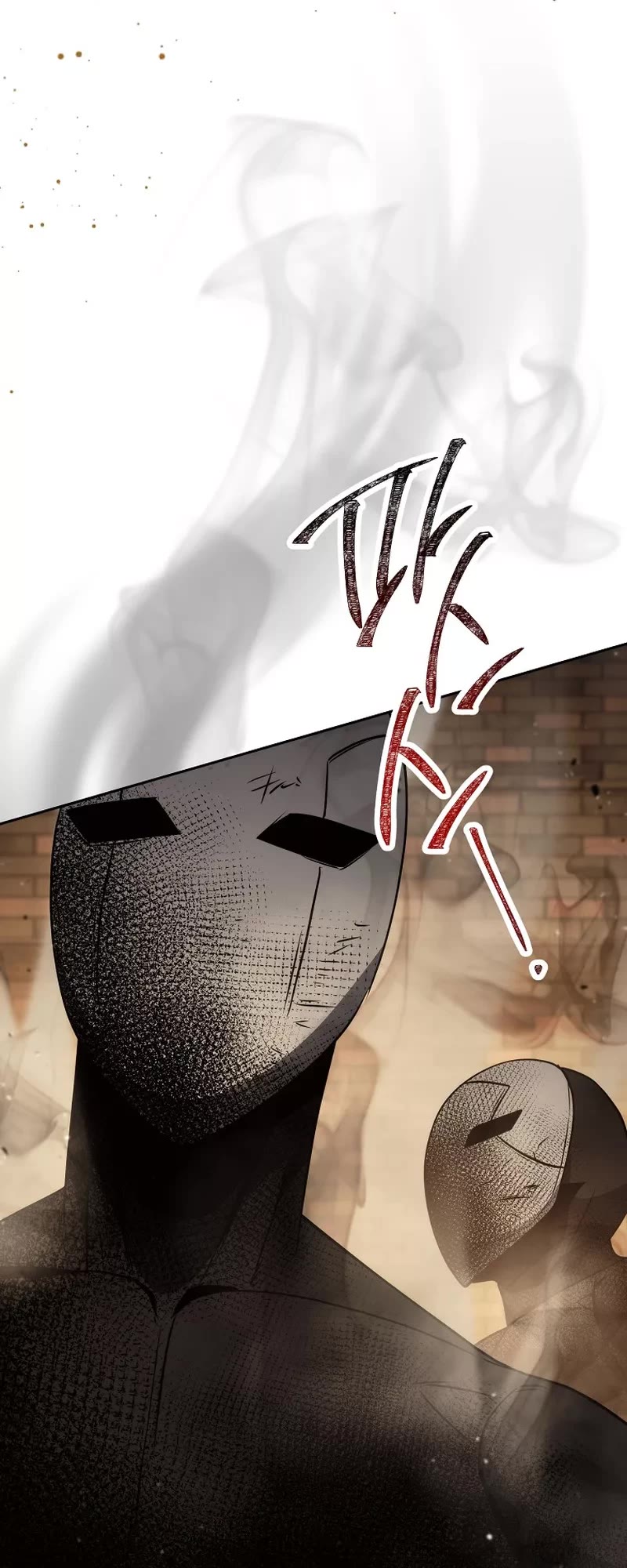 Skeleton Soldier Couldn’t Protect the Dungeon Chapter 252 page 48 - Chapter 252