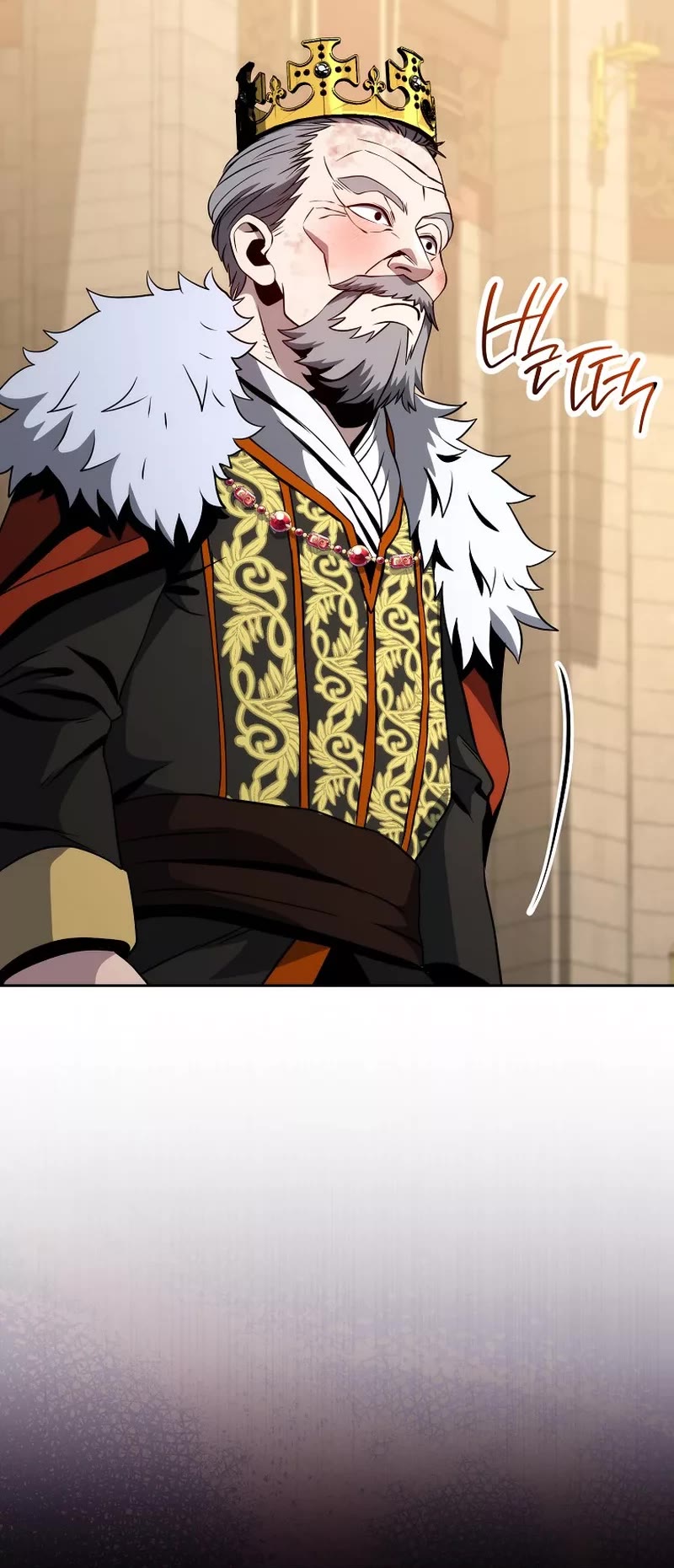Skeleton Soldier Couldn’t Protect the Dungeon Chapter 254 page 28 - Chapter 254