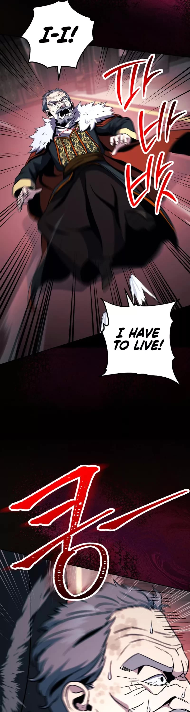 Skeleton Soldier Couldn’t Protect the Dungeon Chapter 254 page 54 - Chapter 254