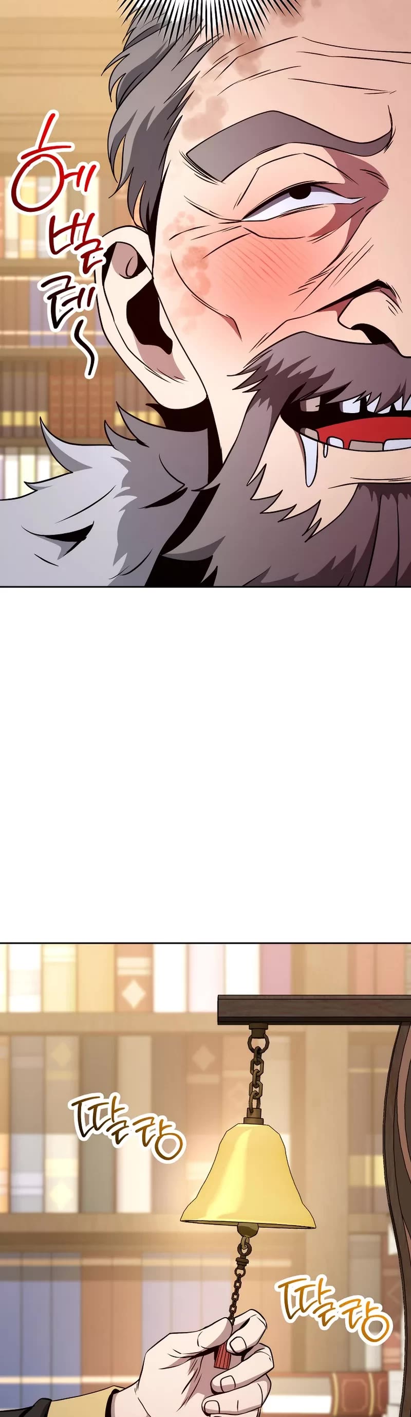 Skeleton Soldier Couldn’t Protect the Dungeon Chapter 254 page 7 - Chapter 254