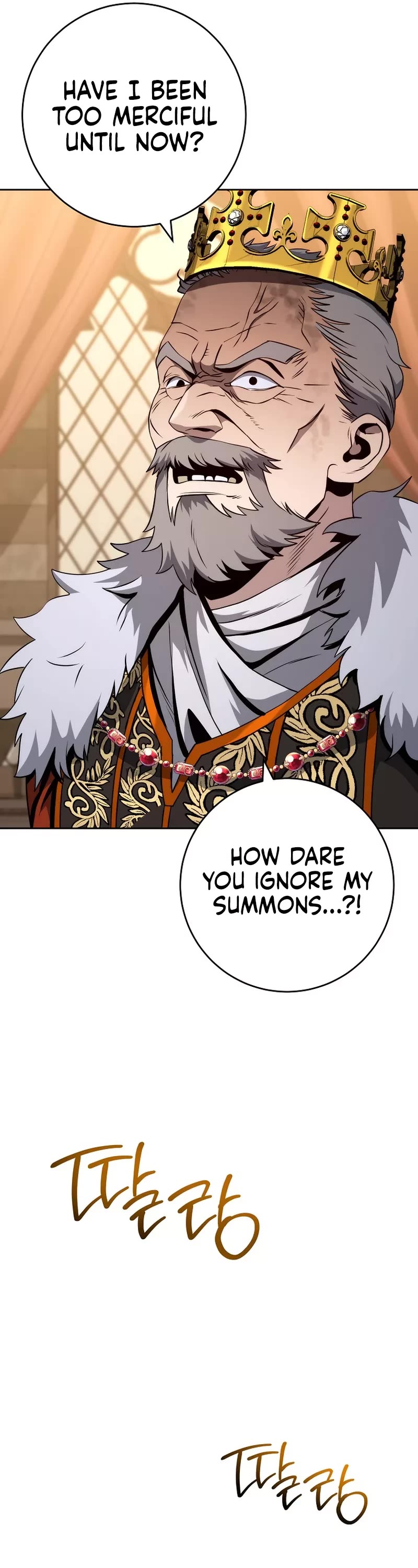 Skeleton Soldier Couldn’t Protect the Dungeon Chapter 254 page 9 - Chapter 254