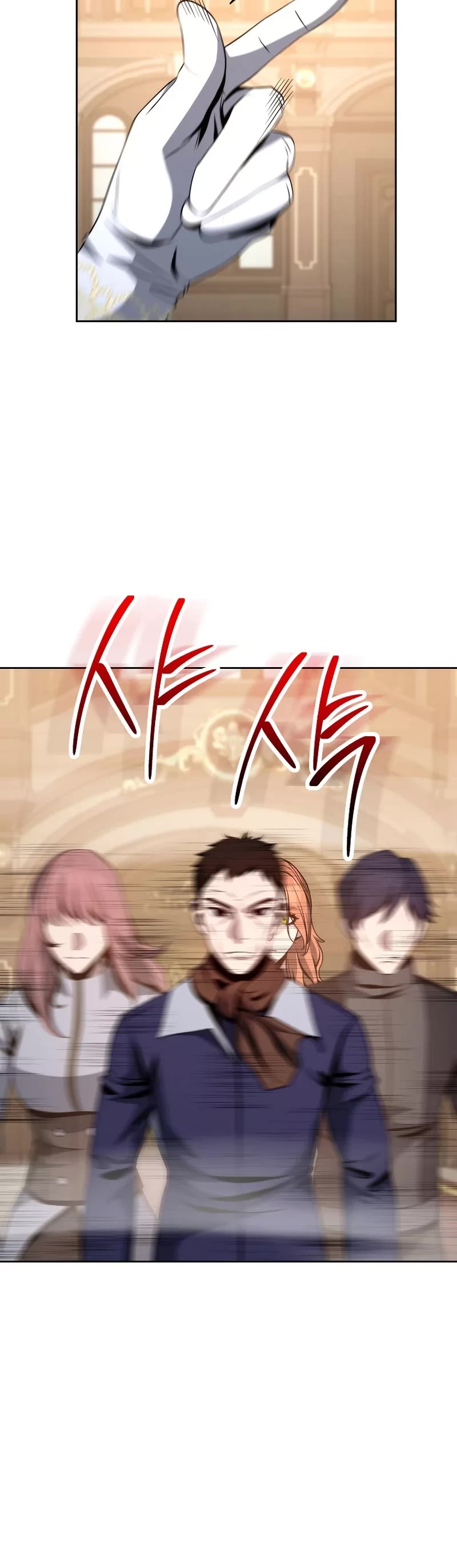 Skeleton Soldier Couldn’t Protect the Dungeon Chapter 255 page 12 - Chapter 255