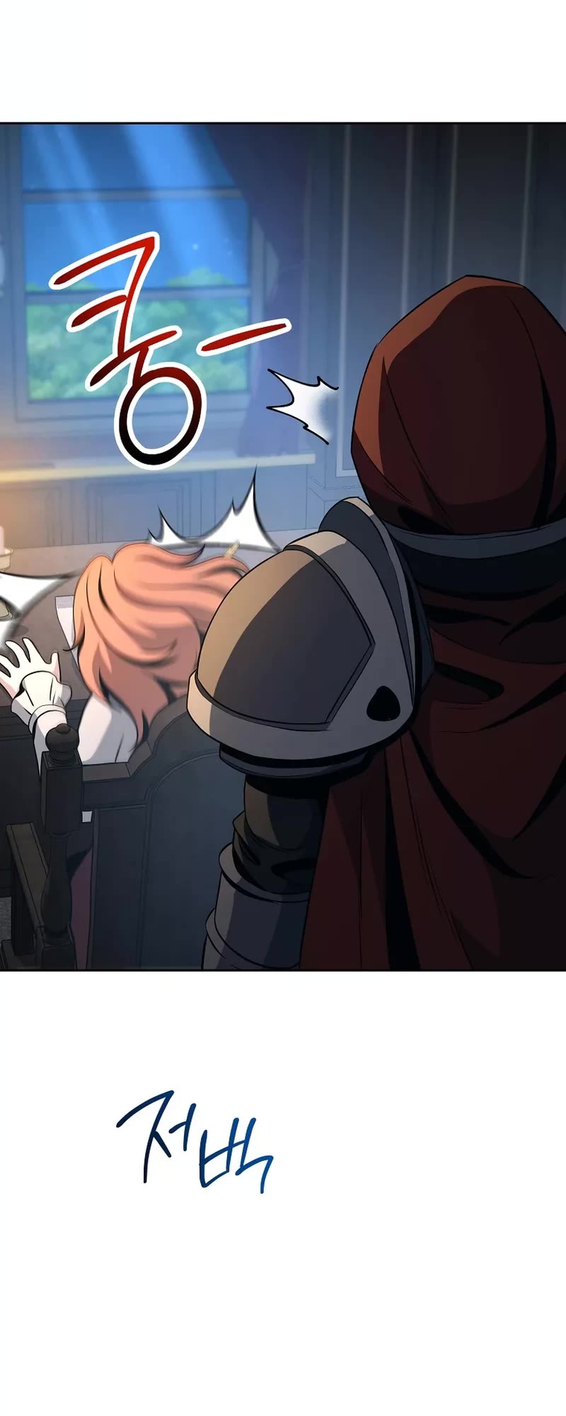 Skeleton Soldier Couldn’t Protect the Dungeon Chapter 255 page 44 - Chapter 255