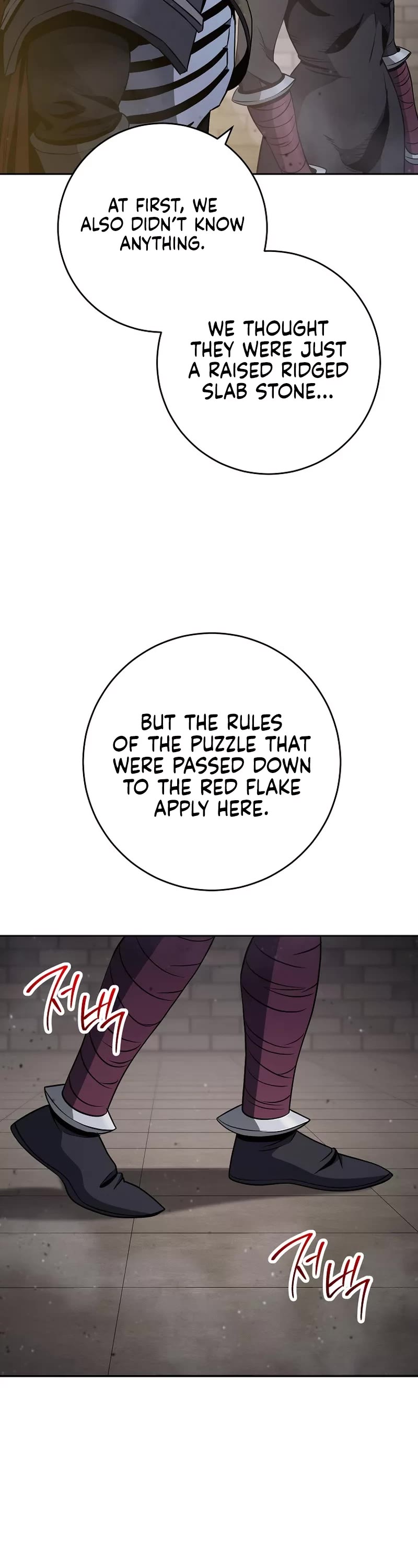 Skeleton Soldier Couldn’t Protect the Dungeon Chapter 257 page 6 - Chapter 257