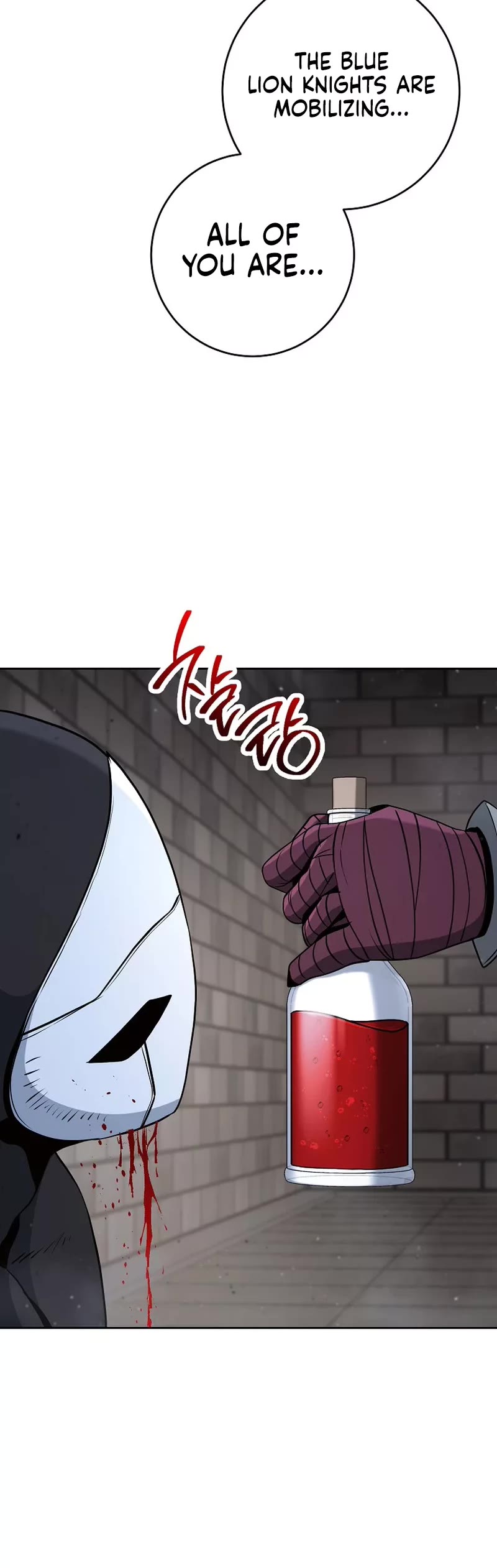 Skeleton Soldier Couldn’t Protect the Dungeon Chapter 258 page 27 - Chapter 258