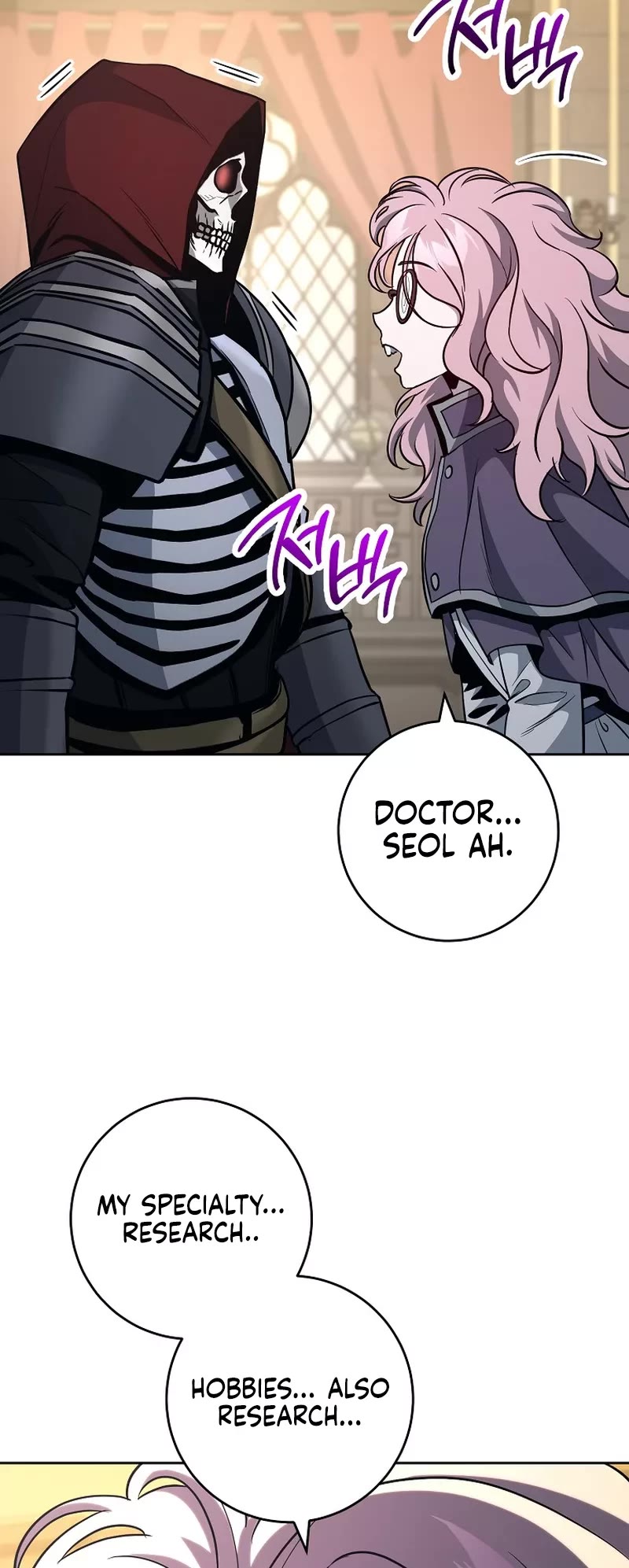 Skeleton Soldier Couldn’t Protect the Dungeon Chapter 258 page 58 - Chapter 258