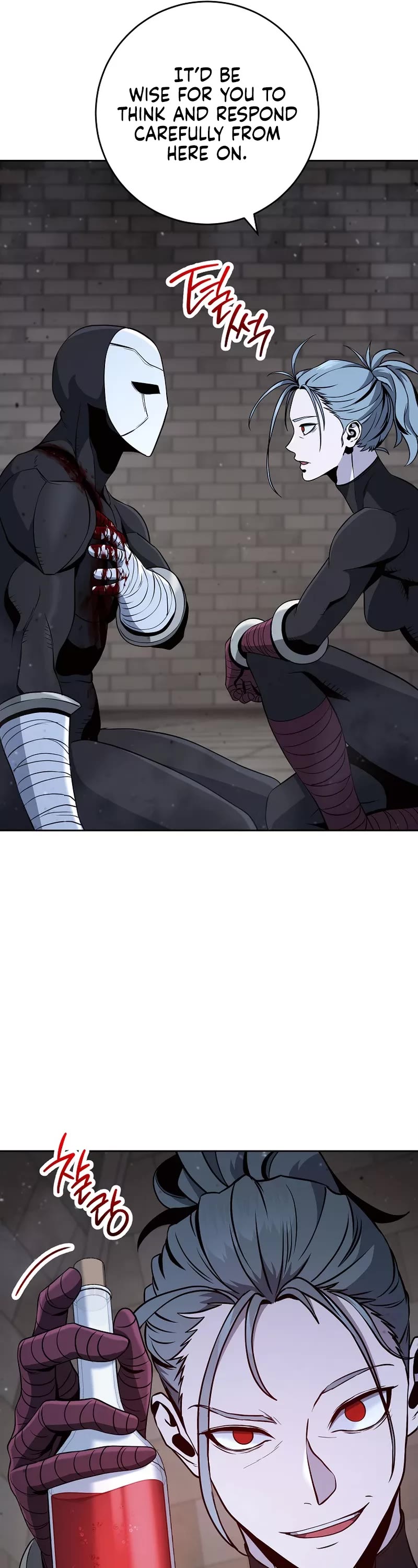 Skeleton Soldier Couldn’t Protect the Dungeon Chapter 258 page 6 - Chapter 258