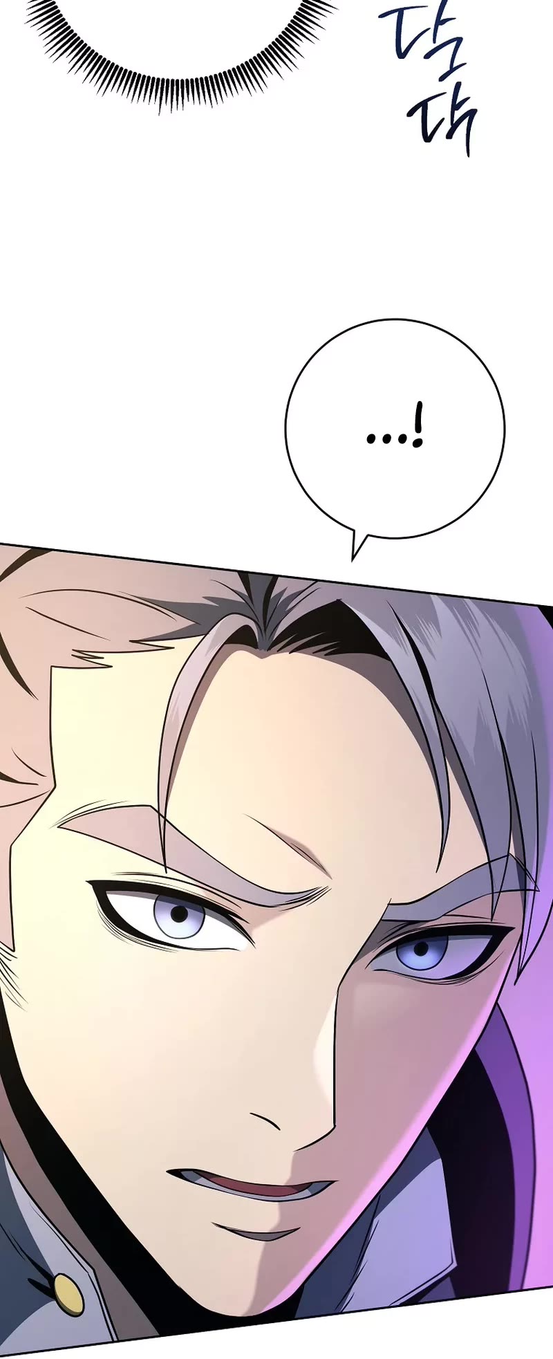 Skeleton Soldier Couldn’t Protect the Dungeon Chapter 259 page 56 - Chapter 259