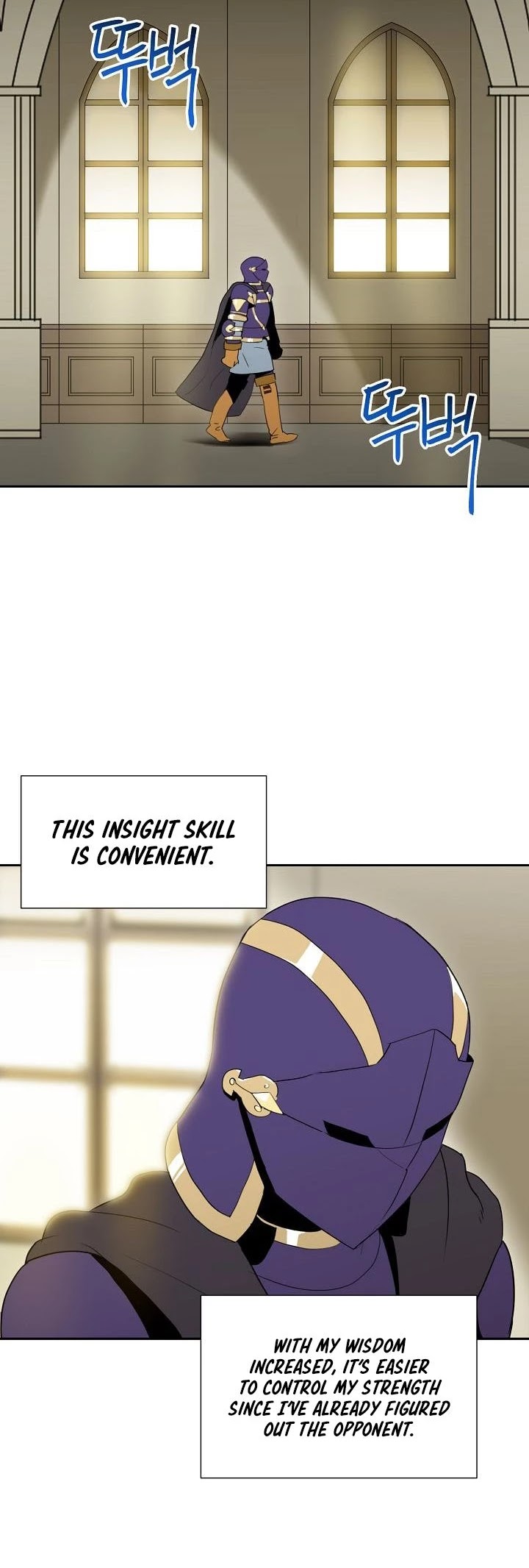 Skeleton Soldier Couldn’t Protect the Dungeon Chapter 26 page 12 - Chapter 26