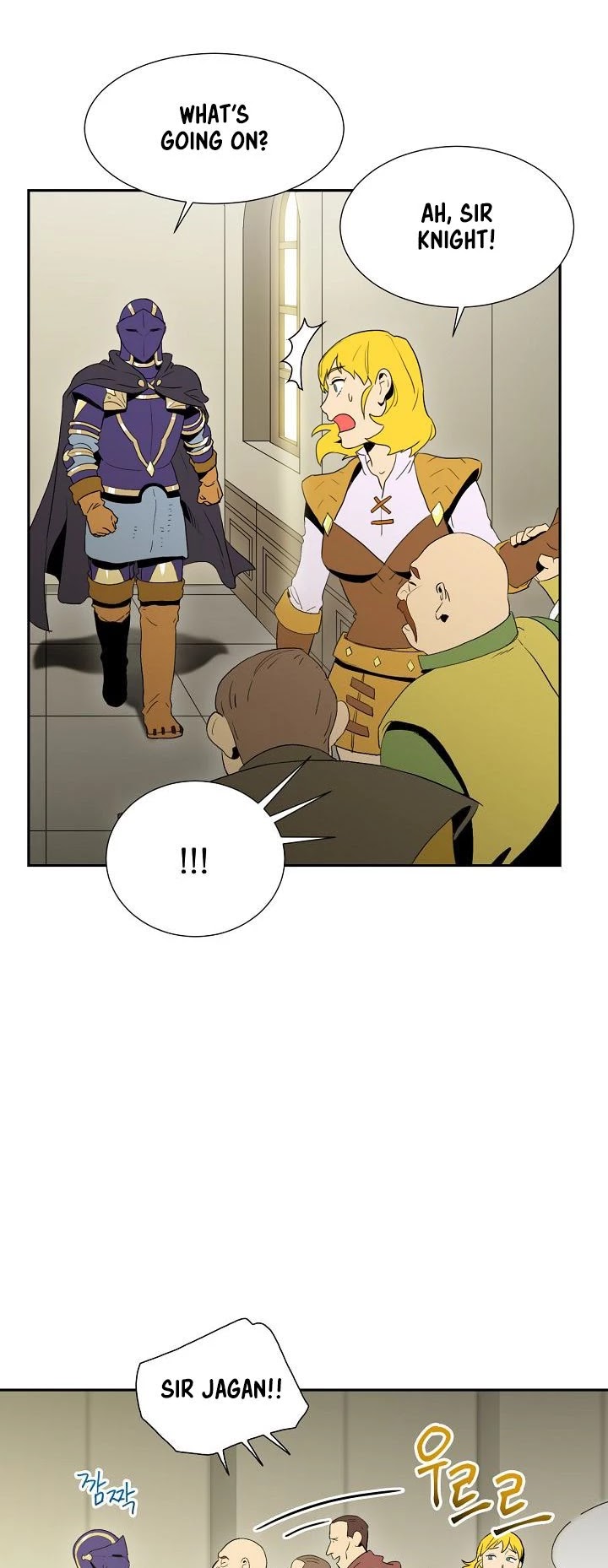 Skeleton Soldier Couldn’t Protect the Dungeon Chapter 26 page 14 - Chapter 26