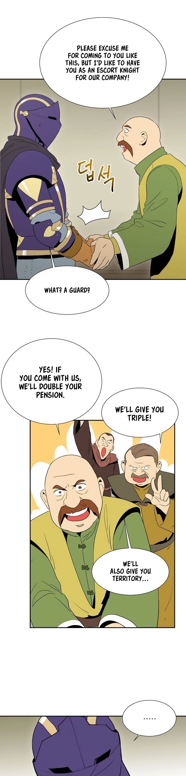Skeleton Soldier Couldn’t Protect the Dungeon Chapter 26 page 16 - Chapter 26